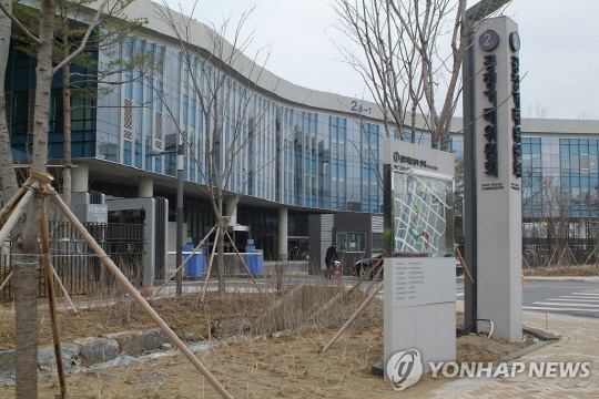 공정거래위원회 세종청사. 연합뉴스